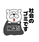 ネガティブなぶさいく犬55（個別スタンプ：36）