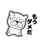 ネガティブなぶさいく犬55（個別スタンプ：39）