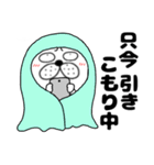 ネガティブなぶさいく犬55（個別スタンプ：40）