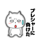 ネガティブなねこまる65（個別スタンプ：2）