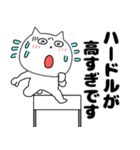 ネガティブなねこまる65（個別スタンプ：3）