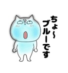 ネガティブなねこまる65（個別スタンプ：4）