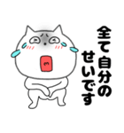 ネガティブなねこまる65（個別スタンプ：5）