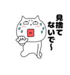 ネガティブなねこまる65（個別スタンプ：6）
