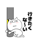 ネガティブなねこまる65（個別スタンプ：9）