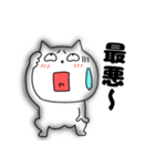 ネガティブなねこまる65（個別スタンプ：10）