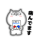 ネガティブなねこまる65（個別スタンプ：11）