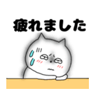 ネガティブなねこまる65（個別スタンプ：12）