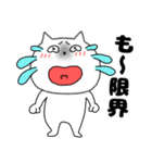 ネガティブなねこまる65（個別スタンプ：15）