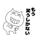 ネガティブなねこまる65（個別スタンプ：19）