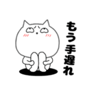 ネガティブなねこまる65（個別スタンプ：20）