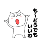 ネガティブなねこまる65（個別スタンプ：25）