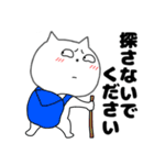 ネガティブなねこまる65（個別スタンプ：27）