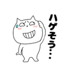 ネガティブなねこまる65（個別スタンプ：28）