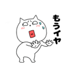 ネガティブなねこまる65（個別スタンプ：29）