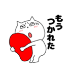 ネガティブなねこまる65（個別スタンプ：30）