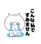 ネガティブなねこまる65（個別スタンプ：31）