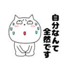 ネガティブなねこまる65（個別スタンプ：32）