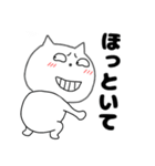 ネガティブなねこまる65（個別スタンプ：34）