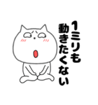 ネガティブなねこまる65（個別スタンプ：37）
