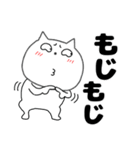 ネガティブなねこまる65（個別スタンプ：38）