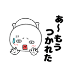 ネガティブな丸くて白いヤツ66（個別スタンプ：3）