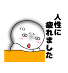 ネガティブな丸くて白いヤツ66（個別スタンプ：13）