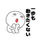 ネガティブな丸くて白いヤツ66（個別スタンプ：20）