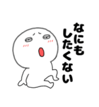 ネガティブな丸くて白いヤツ66（個別スタンプ：21）