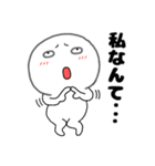 ネガティブな丸くて白いヤツ66（個別スタンプ：22）