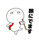 ネガティブな丸くて白いヤツ66（個別スタンプ：24）