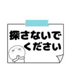 ネガティブな丸くて白いヤツ66（個別スタンプ：25）