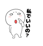 ネガティブな丸くて白いヤツ66（個別スタンプ：26）