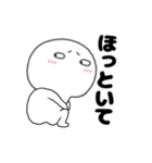 ネガティブな丸くて白いヤツ66（個別スタンプ：28）