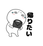 ネガティブな丸くて白いヤツ66（個別スタンプ：30）