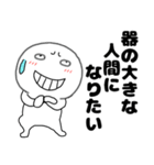 ネガティブな丸くて白いヤツ66（個別スタンプ：35）