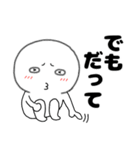ネガティブな丸くて白いヤツ66（個別スタンプ：36）