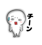 ネガティブな丸くて白いヤツ66（個別スタンプ：39）