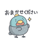 ホロホロ鳥の日常色々（個別スタンプ：19）