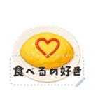書き込める♥カフェごはんフレーム（個別スタンプ：3）