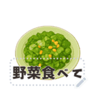 書き込める♥カフェごはんフレーム（個別スタンプ：11）