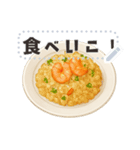 書き込める♥カフェごはんフレーム（個別スタンプ：14）