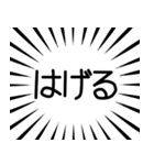意外と使える『ネガティブ』吹き出し・台詞（個別スタンプ：1）