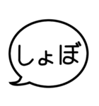 意外と使える『ネガティブ』吹き出し・台詞（個別スタンプ：6）