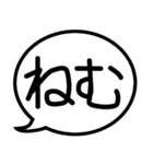 意外と使える『ネガティブ』吹き出し・台詞（個別スタンプ：8）