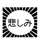 意外と使える『ネガティブ』吹き出し・台詞（個別スタンプ：10）