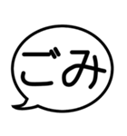 意外と使える『ネガティブ』吹き出し・台詞（個別スタンプ：17）