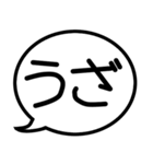 意外と使える『ネガティブ』吹き出し・台詞（個別スタンプ：26）