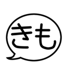 意外と使える『ネガティブ』吹き出し・台詞（個別スタンプ：27）