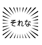 意外と使える『ネガティブ』吹き出し・台詞（個別スタンプ：33）
